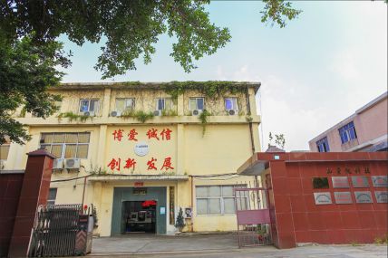 公司环境