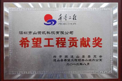公司证书